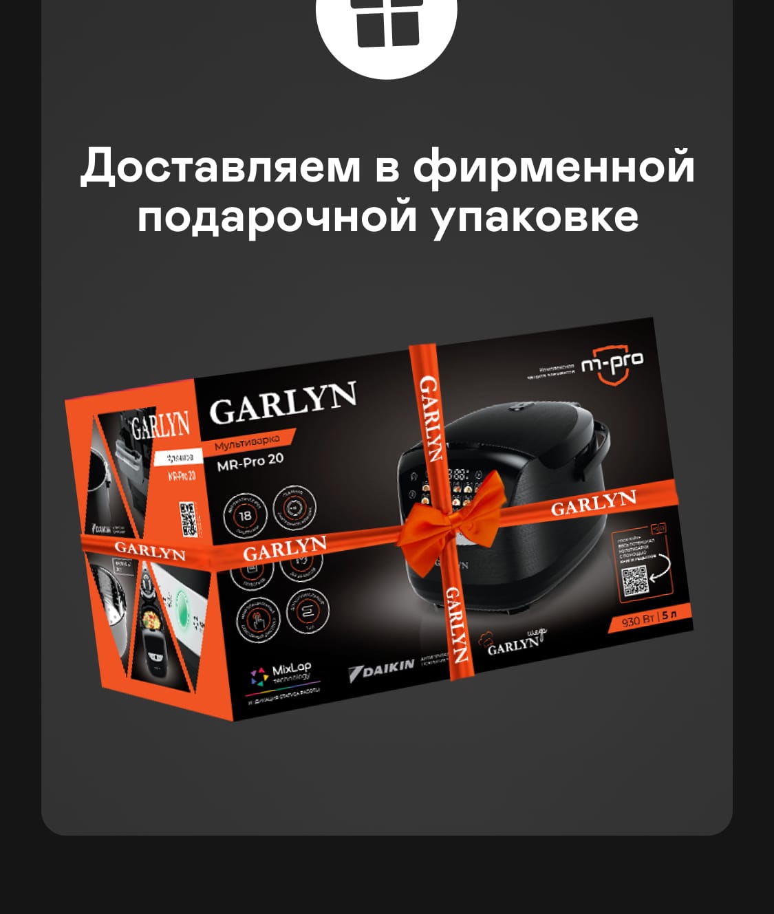 https://s3.garlyn.ru/product-contents/4912018/mobile/Slice 24.jpg